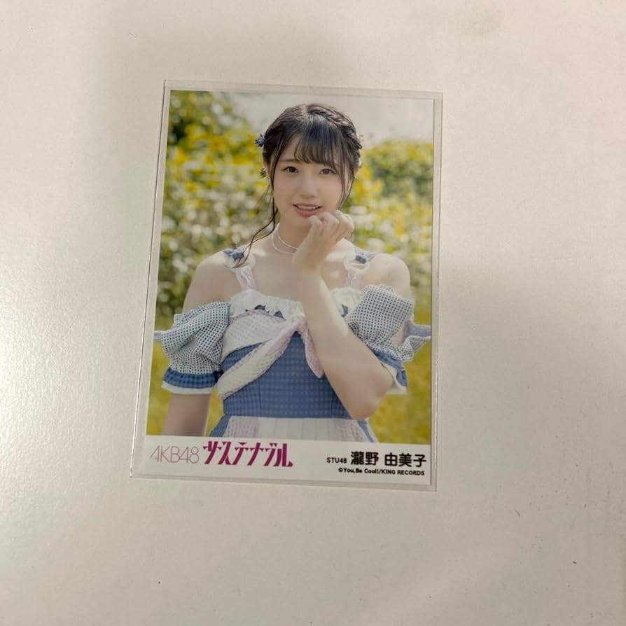 AKB48 STU48 瀧野由美子 生写真